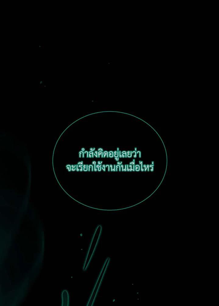 Doujin-Lc- อ่าน โดจิน มังฮวา เกาหลี ญี่ปุ่น จีน แปลไทย Necromancer Academy’s Genius ตอนที่ 1 2 3 4 5 6 7 8 9 10 11 12 13 14 ฟรี ไม่มีโฆษณา อ่าน โดจิน Manhwa เกาหลี ญี่ปุ่น จีน เรามีครบ คัดมาให้เน้นๆ โดจิน 18+ รับประกันความฟินโดย  Doujin Lc