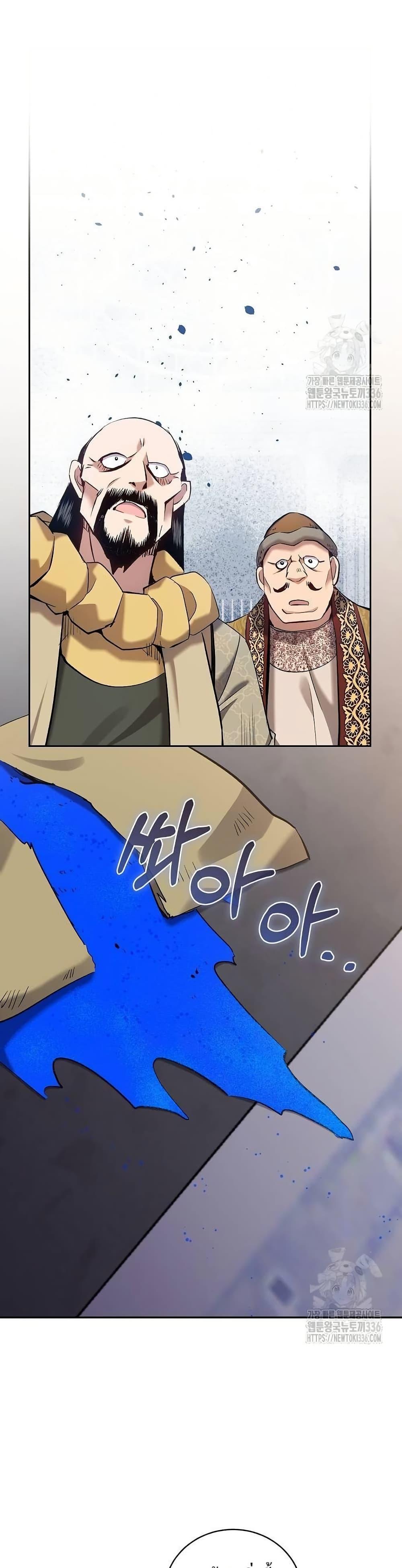 Manga-lc-com อ่านมังงะ อ่านการ์ตูน ออนไลน์ ฟรี Kill the Emperor ตอนที่ 1 2 3 4 5 6 7 8 9 10 11 12 13 14 ฟรี ไม่มีโฆษณา Manga-lc - อ่าน มังงะ อ่าน การ์ตูน ออนไลน์ อ่านมังงะ ฟรี