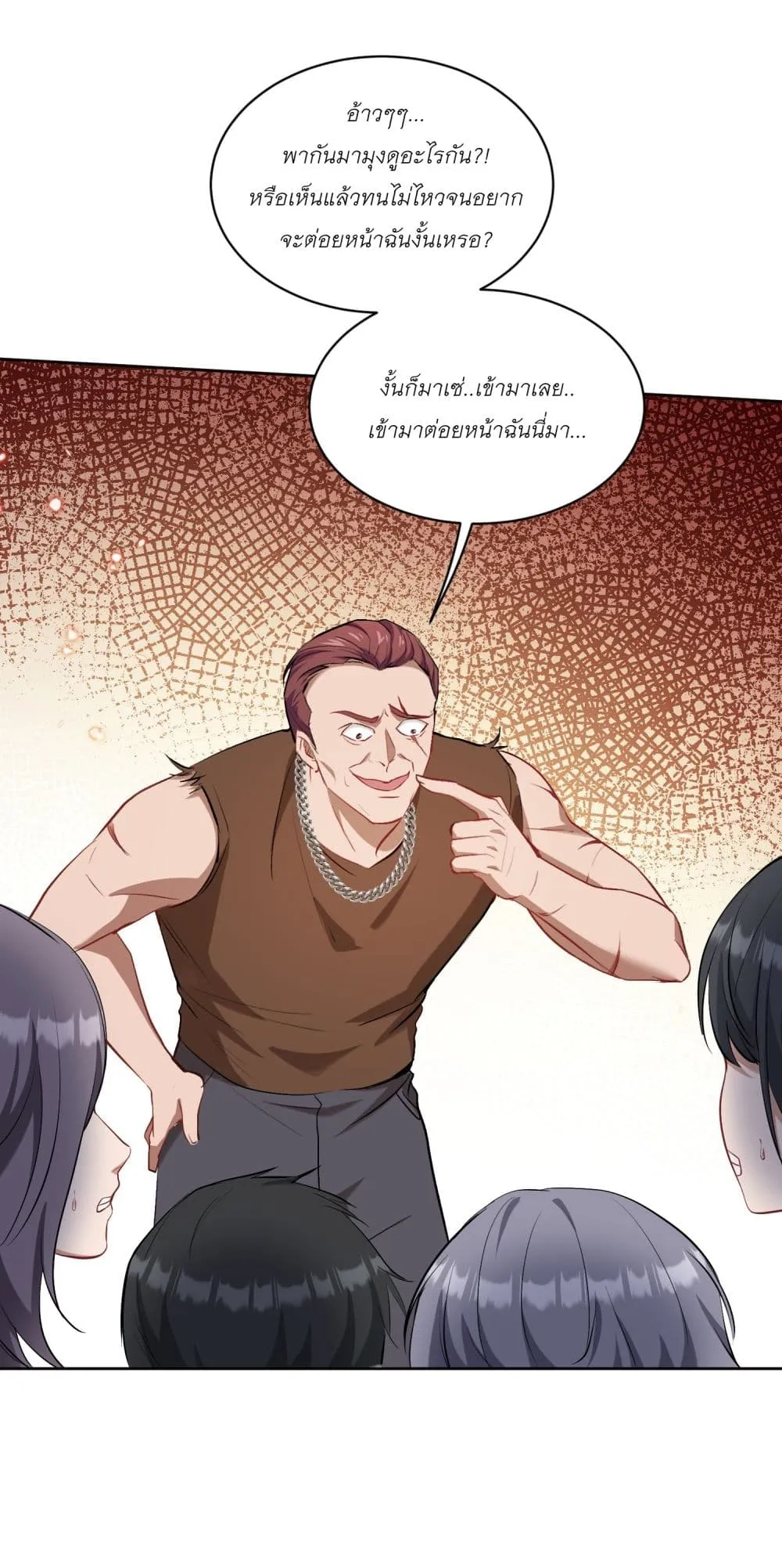 Manga-lc-com อ่านมังงะ อ่านการ์ตูน ออนไลน์ ฟรี Became a Billionaire After Dog Licking Improperly ตอนที่ 1 2 3 4 5 6 7 8 9 10 11 12 13 14 ฟรี ไม่มีโฆษณา Manga-lc - อ่าน มังงะ อ่าน การ์ตูน ออนไลน์ อ่านมังงะ ฟรี