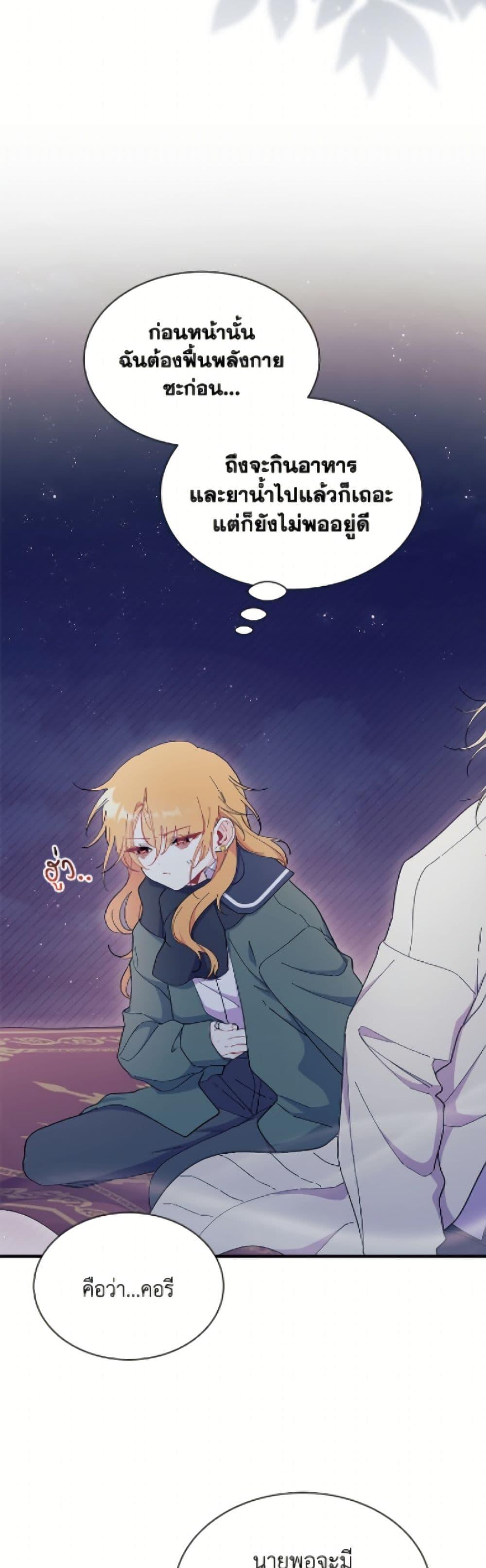 Manga-lc-com อ่านมังงะ อ่านการ์ตูน ออนไลน์ ฟรี I Don’t Want To Be a Magpie Bridge ตอนที่ 1 2 3 4 5 6 7 8 9 10 11 12 13 14 ฟรี ไม่มีโฆษณา Manga-lc - อ่าน มังงะ อ่าน การ์ตูน ออนไลน์ อ่านมังงะ ฟรี