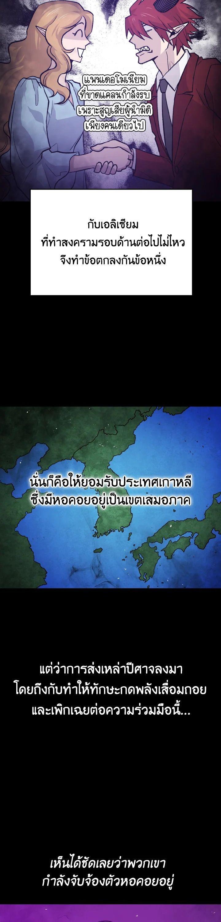 Manga-lc-com อ่านมังงะ อ่านการ์ตูน ออนไลน์ ฟรี The Demon King Levels Up ตอนที่ 1 2 3 4 5 6 7 8 9 10 11 12 13 14 ฟรี ไม่มีโฆษณา Manga-lc - อ่าน มังงะ อ่าน การ์ตูน ออนไลน์ อ่านมังงะ ฟรี
