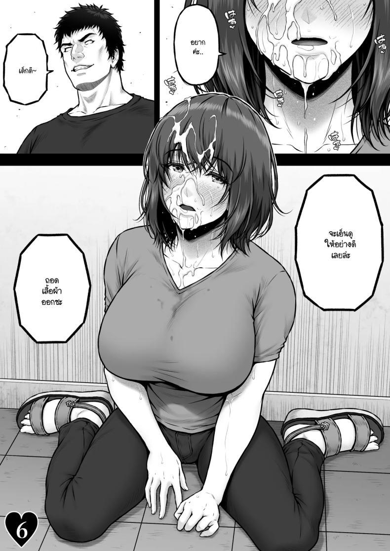Doujin-Lc- อ่าน โดจิน มังฮวา เกาหลี ญี่ปุ่น จีน แปลไทย วิฤติของโฮตารุ[MYTHICAL WORLD (Lioreo)] HOTARU CRISIS ~The Fruit Succeeding Akane Munemo~ Extras ตอนที่ 1 2 3 4 5 6 7 8 9 10 11 12 13 14 ฟรี ไม่มีโฆษณา อ่าน โดจิน Manhwa เกาหลี ญี่ปุ่น จีน เรามีครบ คัดมาให้เน้นๆ โดจิน 18+ รับประกันความฟินโดย  Doujin Lc