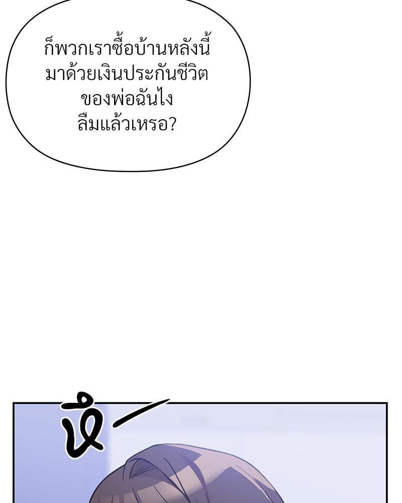 Doujin-Lc- อ่าน โดจิน มังฮวา เกาหลี ญี่ปุ่น จีน แปลไทย ดวงร้าย-ชะตารัก ตอนที่ 1 2 3 4 5 6 7 8 9 10 11 12 13 14 ฟรี ไม่มีโฆษณา อ่าน โดจิน Manhwa เกาหลี ญี่ปุ่น จีน เรามีครบ คัดมาให้เน้นๆ โดจิน 18+ รับประกันความฟินโดย  Doujin Lc