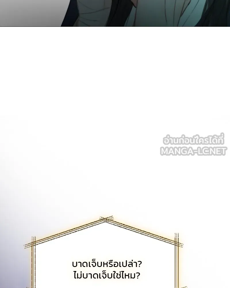 เซเรน่า ตอนที่ 71 รูปที่ 81