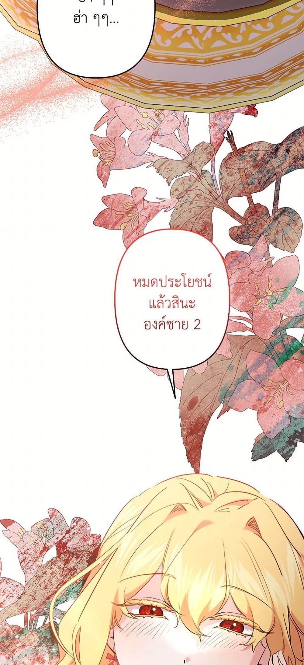 Manga-lc-com อ่านมังงะ อ่านการ์ตูน ออนไลน์ ฟรี I Need to Raise My Sister Right ตอนที่ 1 2 3 4 5 6 7 8 9 10 11 12 13 14 ฟรี ไม่มีโฆษณา Manga-lc - อ่าน มังงะ อ่าน การ์ตูน ออนไลน์ อ่านมังงะ ฟรี