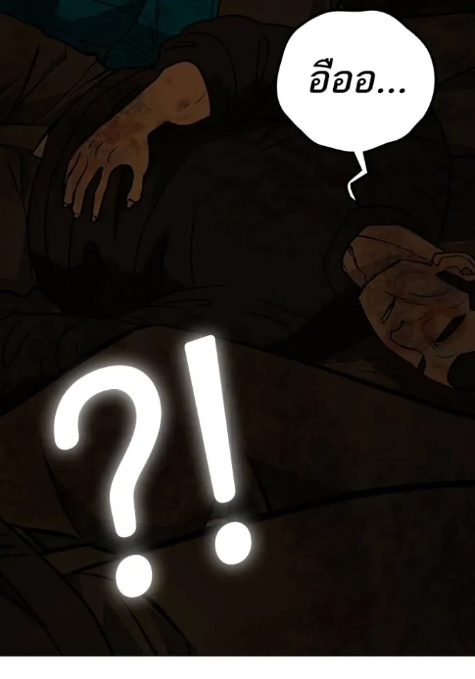 reality ตอนที่ 146 รูปที่ 194