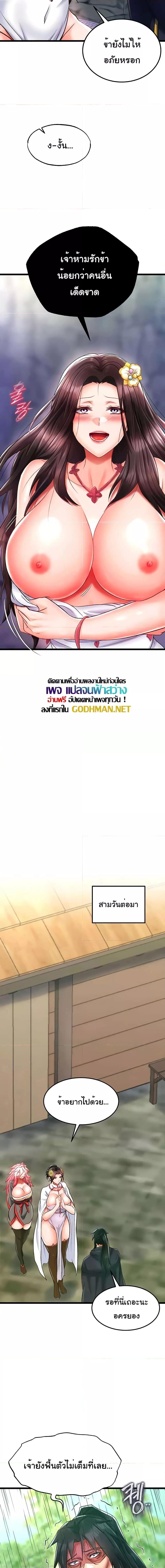 Manga-lc-com อ่านมังงะ อ่านการ์ตูน ออนไลน์ ฟรี I Ended Up in the World of Murim ตอนที่ 1 2 3 4 5 6 7 8 9 10 11 12 13 14 ฟรี ไม่มีโฆษณา Manga-lc - อ่าน มังงะ อ่าน การ์ตูน ออนไลน์ อ่านมังงะ ฟรี
