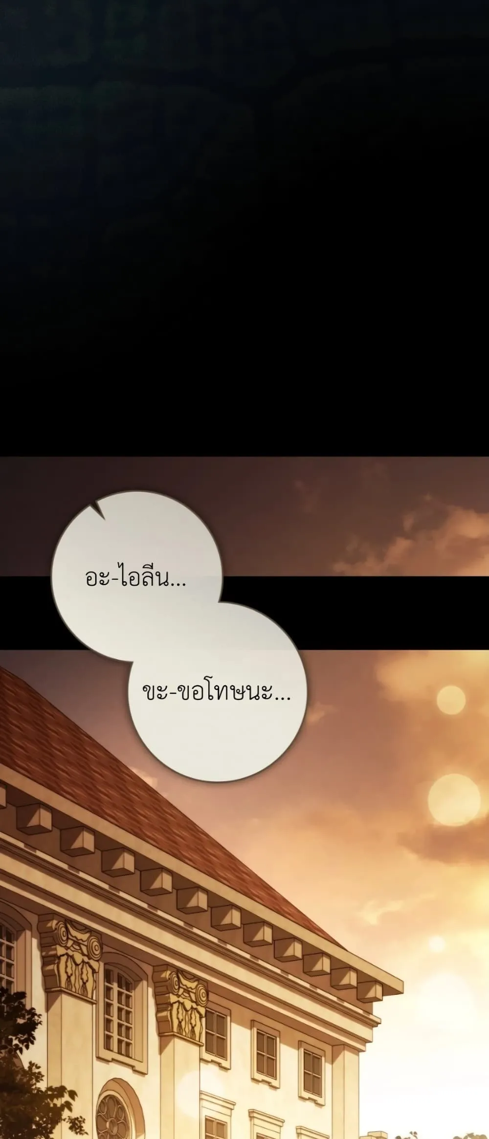 Manga-lc-com อ่านมังงะ อ่านการ์ตูน ออนไลน์ ฟรี A Wicked Husband ตอนที่ 1 2 3 4 5 6 7 8 9 10 11 12 13 14 ฟรี ไม่มีโฆษณา Manga-lc - อ่าน มังงะ อ่าน การ์ตูน ออนไลน์ อ่านมังงะ ฟรี