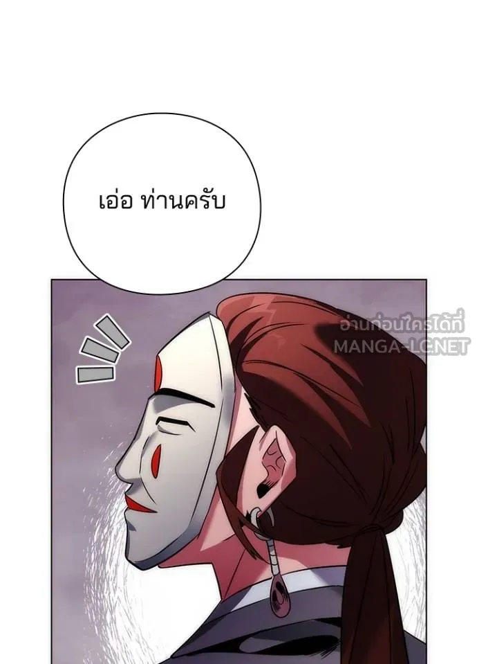 คืนแห่งโทแกบี ตอนที่ 60 รูปที่ 109