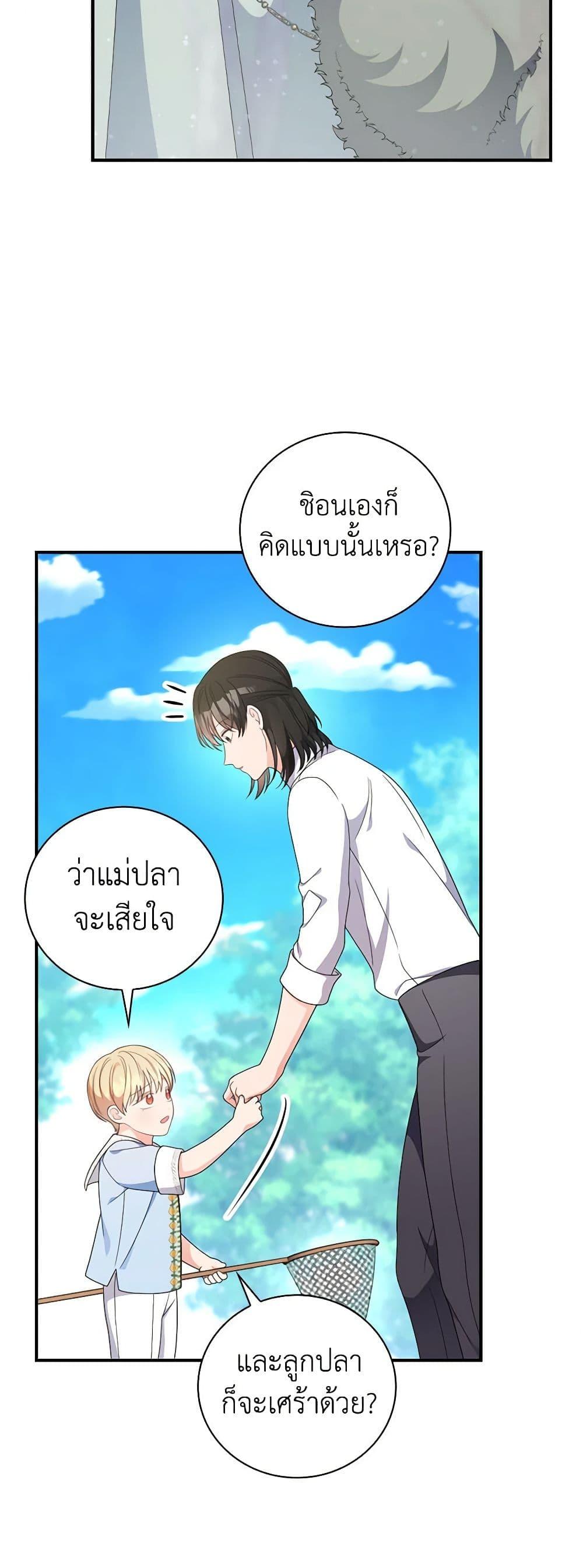 Manga-lc-com อ่านมังงะ อ่านการ์ตูน ออนไลน์ ฟรี Duchess in the Glass House ตอนที่ 1 2 3 4 5 6 7 8 9 10 11 12 13 14 ฟรี ไม่มีโฆษณา Manga-lc - อ่าน มังงะ อ่าน การ์ตูน ออนไลน์ อ่านมังงะ ฟรี