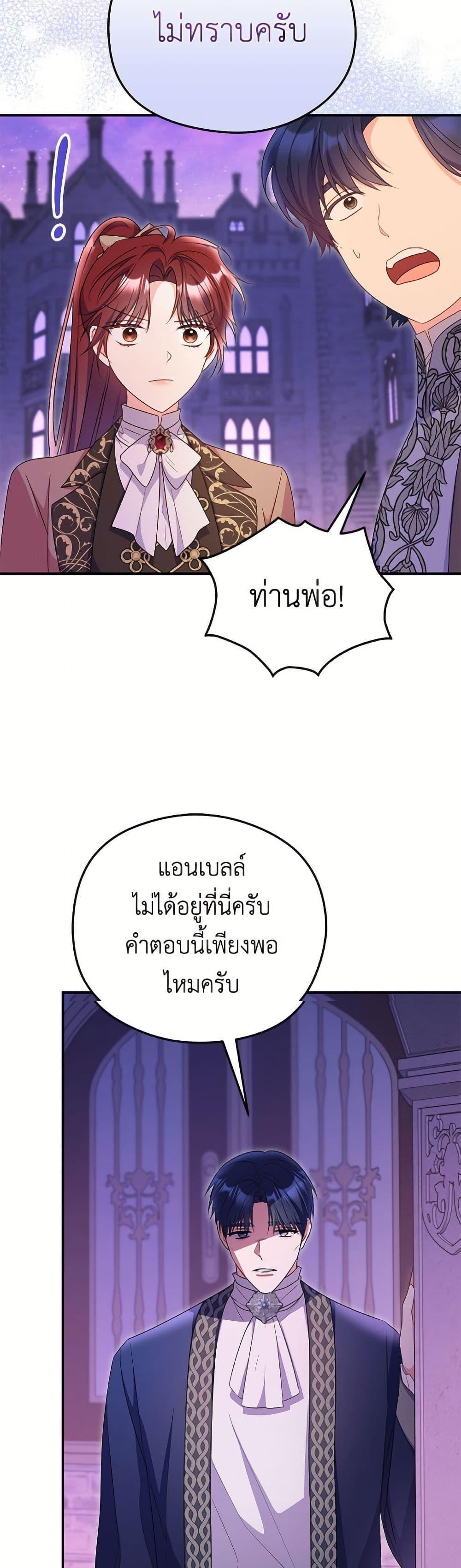 Manga-lc-com อ่านมังงะ อ่านการ์ตูน ออนไลน์ ฟรี The Villainess Captured the Grand Duke ตอนที่ 1 2 3 4 5 6 7 8 9 10 11 12 13 14 ฟรี ไม่มีโฆษณา Manga-lc - อ่าน มังงะ อ่าน การ์ตูน ออนไลน์ อ่านมังงะ ฟรี