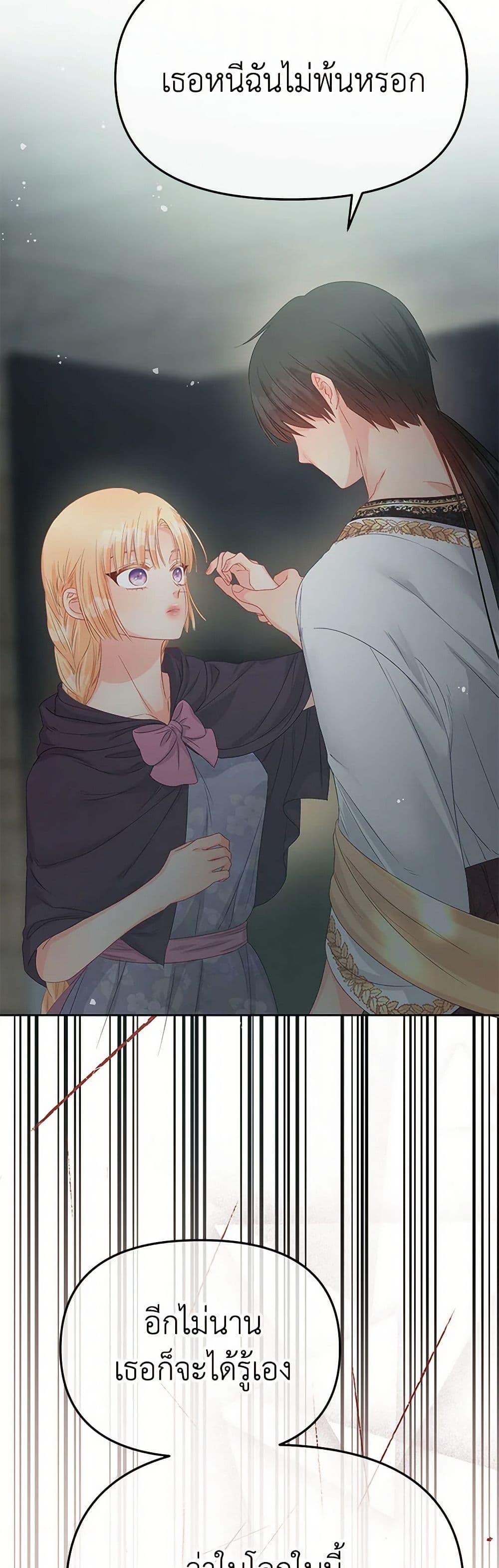 Manga-lc-com อ่านมังงะ อ่านการ์ตูน ออนไลน์ ฟรี Don’t Concern Yourself With That Book ตอนที่ 1 2 3 4 5 6 7 8 9 10 11 12 13 14 ฟรี ไม่มีโฆษณา Manga-lc - อ่าน มังงะ อ่าน การ์ตูน ออนไลน์ อ่านมังงะ ฟรี