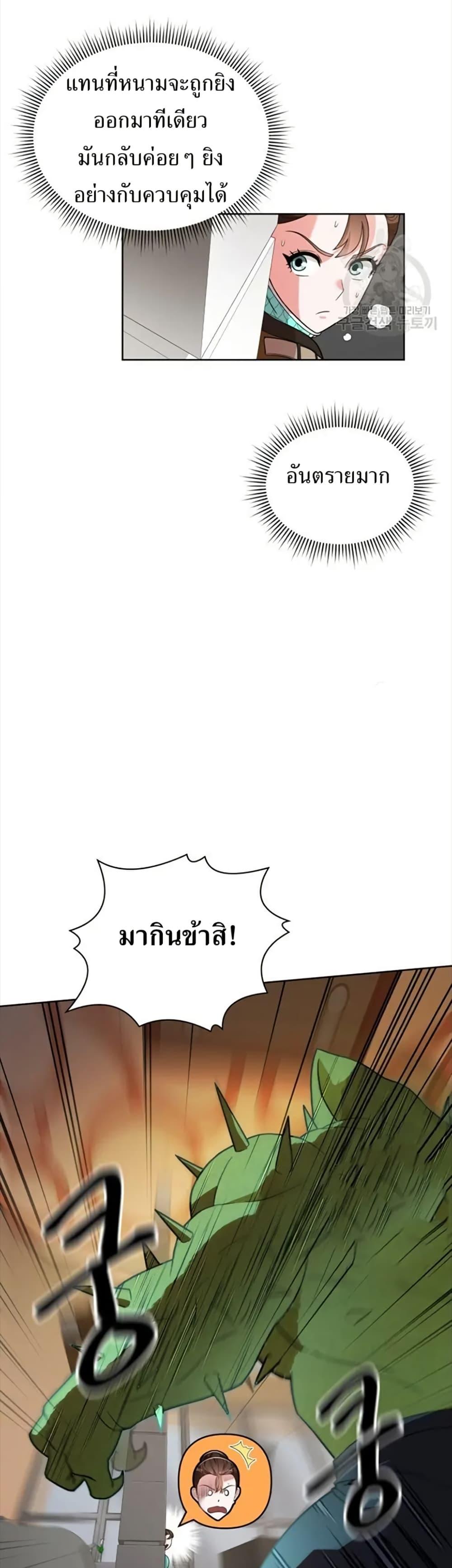 Manga-lc-com อ่านมังงะ อ่านการ์ตูน ออนไลน์ ฟรี The Female Lead Acquires Cheat Skills ตอนที่ 1 2 3 4 5 6 7 8 9 10 11 12 13 14 ฟรี ไม่มีโฆษณา Manga-lc - อ่าน มังงะ อ่าน การ์ตูน ออนไลน์ อ่านมังงะ ฟรี