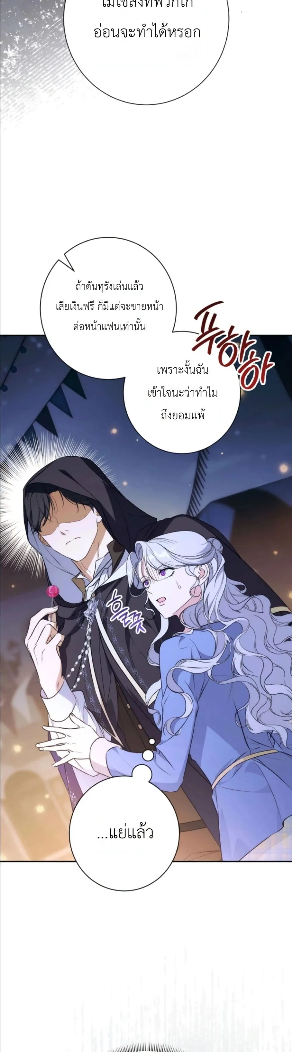 Manga-lc-com อ่านมังงะ อ่านการ์ตูน ออนไลน์ ฟรี Dating the Emperor in Secret, but I Don’t Know About It ตอนที่ 1 2 3 4 5 6 7 8 9 10 11 12 13 14 ฟรี ไม่มีโฆษณา Manga-lc - อ่าน มังงะ อ่าน การ์ตูน ออนไลน์ อ่านมังงะ ฟรี