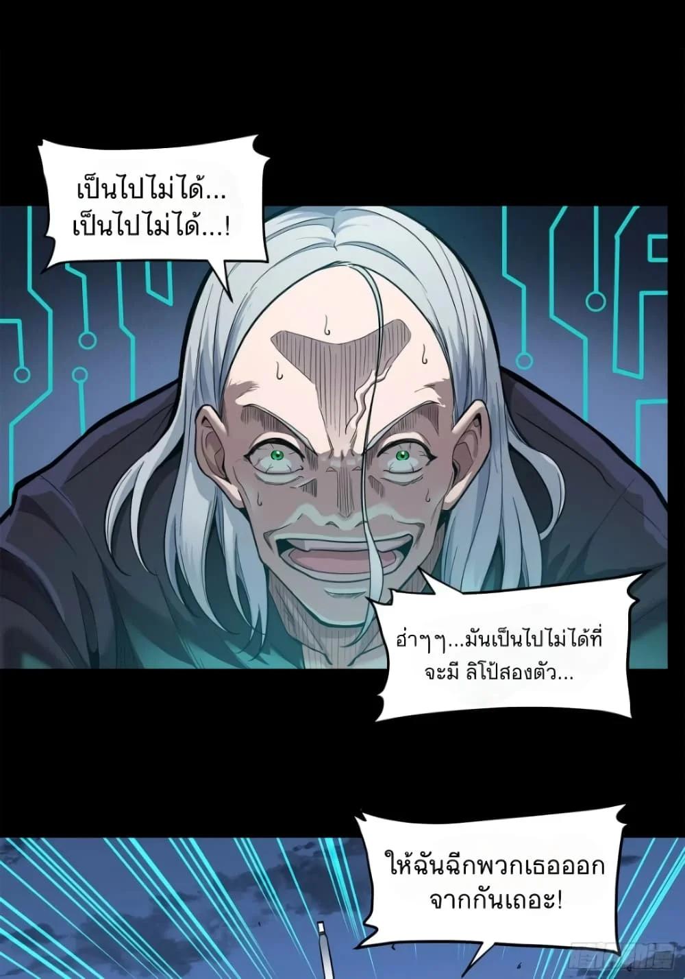 Manga-lc-com อ่านมังงะ อ่านการ์ตูน ออนไลน์ ฟรี Legend of Star General ตอนที่ 1 2 3 4 5 6 7 8 9 10 11 12 13 14 ฟรี ไม่มีโฆษณา Manga-lc - อ่าน มังงะ อ่าน การ์ตูน ออนไลน์ อ่านมังงะ ฟรี