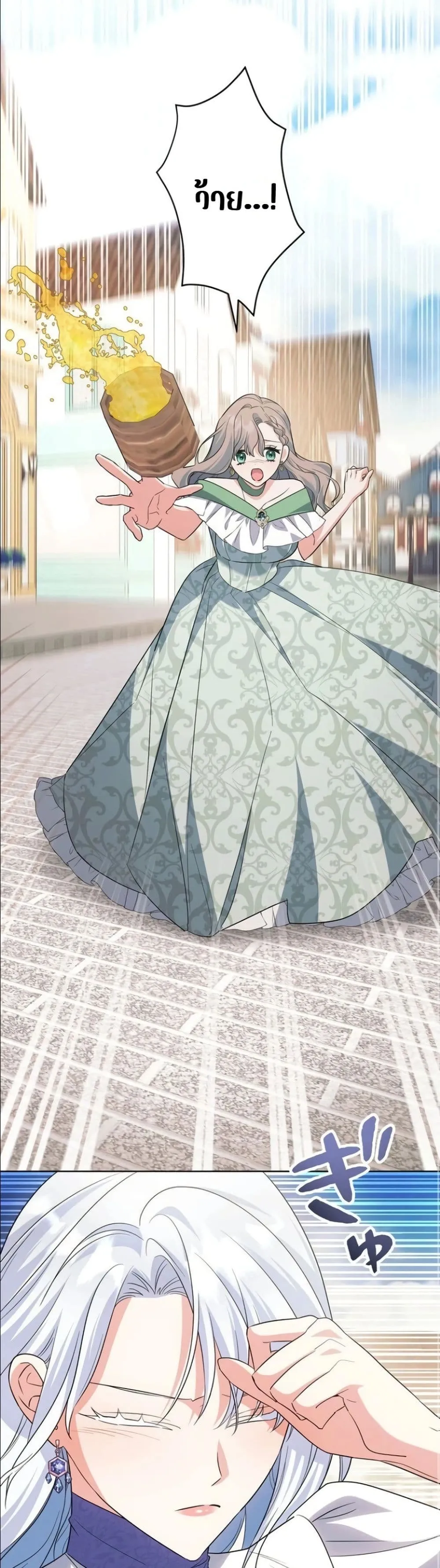 Manga-lc-com อ่านมังงะ อ่านการ์ตูน ออนไลน์ ฟรี I Possessed the Most Terrifying Stepmother in History ตอนที่ 1 2 3 4 5 6 7 8 9 10 11 12 13 14 ฟรี ไม่มีโฆษณา Manga-lc - อ่าน มังงะ อ่าน การ์ตูน ออนไลน์ อ่านมังงะ ฟรี