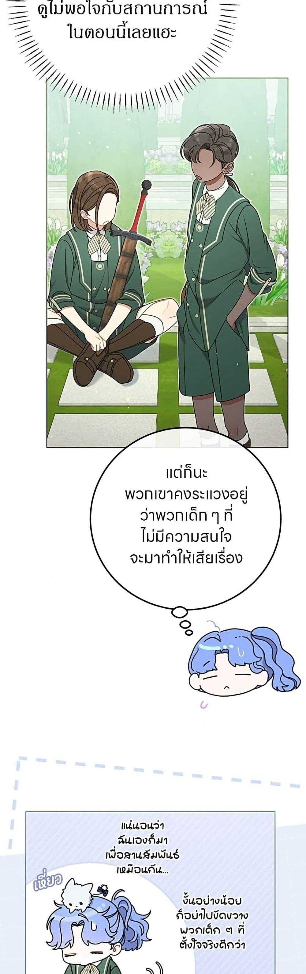 Manga-lc-com อ่านมังงะ อ่านการ์ตูน ออนไลน์ ฟรี This Wasn’t in My Adoption Plan ตอนที่ 1 2 3 4 5 6 7 8 9 10 11 12 13 14 ฟรี ไม่มีโฆษณา Manga-lc - อ่าน มังงะ อ่าน การ์ตูน ออนไลน์ อ่านมังงะ ฟรี