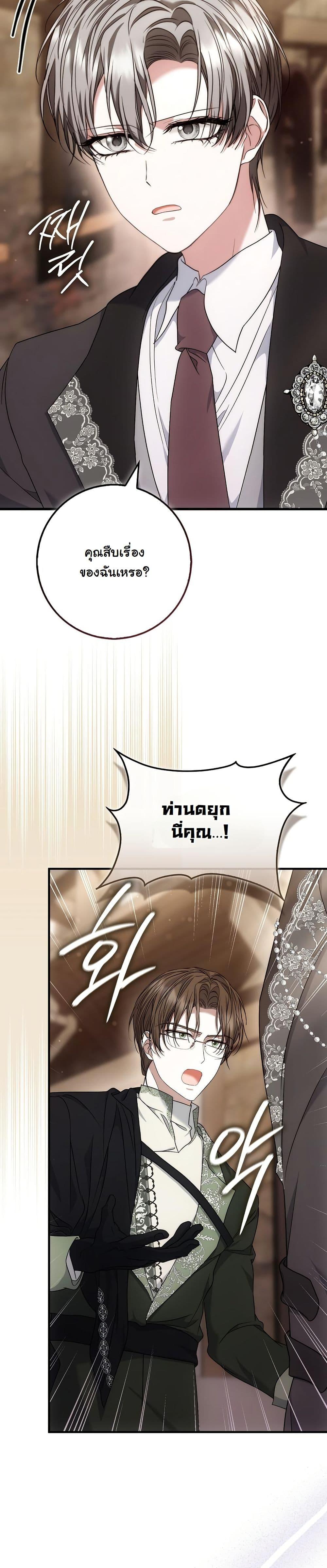 Manga-lc-com อ่านมังงะ อ่านการ์ตูน ออนไลน์ ฟรี The Maniacs are Obsessed With the Fake ตอนที่ 1 2 3 4 5 6 7 8 9 10 11 12 13 14 ฟรี ไม่มีโฆษณา Manga-lc - อ่าน มังงะ อ่าน การ์ตูน ออนไลน์ อ่านมังงะ ฟรี