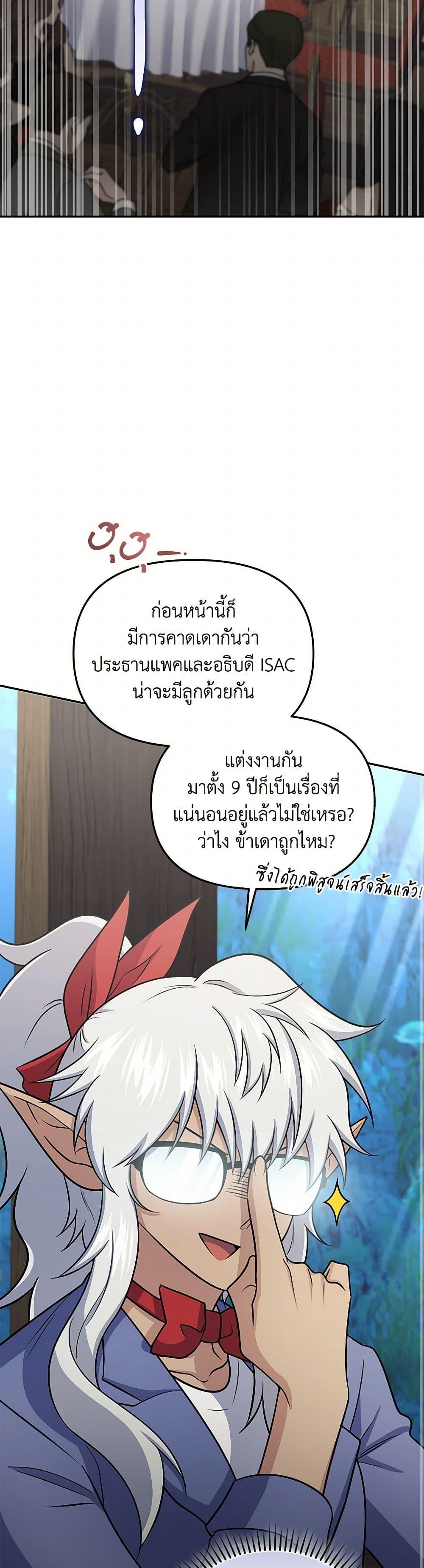 Manga-lc-com อ่านมังงะ อ่านการ์ตูน ออนไลน์ ฟรี Bizarre Restaurant ตอนที่ 1 2 3 4 5 6 7 8 9 10 11 12 13 14 ฟรี ไม่มีโฆษณา Manga-lc - อ่าน มังงะ อ่าน การ์ตูน ออนไลน์ อ่านมังงะ ฟรี