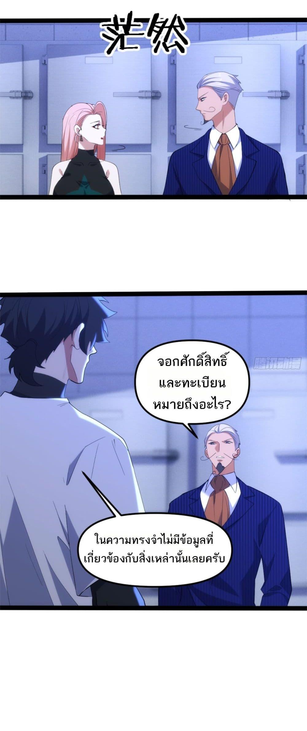 Manga-lc-com อ่านมังงะ อ่านการ์ตูน ออนไลน์ ฟรี Spirit Realm Walker ตอนที่ 1 2 3 4 5 6 7 8 9 10 11 12 13 14 ฟรี ไม่มีโฆษณา Manga-lc - อ่าน มังงะ อ่าน การ์ตูน ออนไลน์ อ่านมังงะ ฟรี