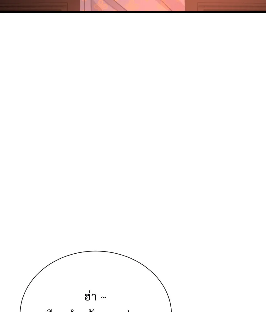 จันทร์เจ้า ตอนที่ ตอนที่ ๔๔  จุดเริ่มต้นของเรื่องทั รูปที่ 128