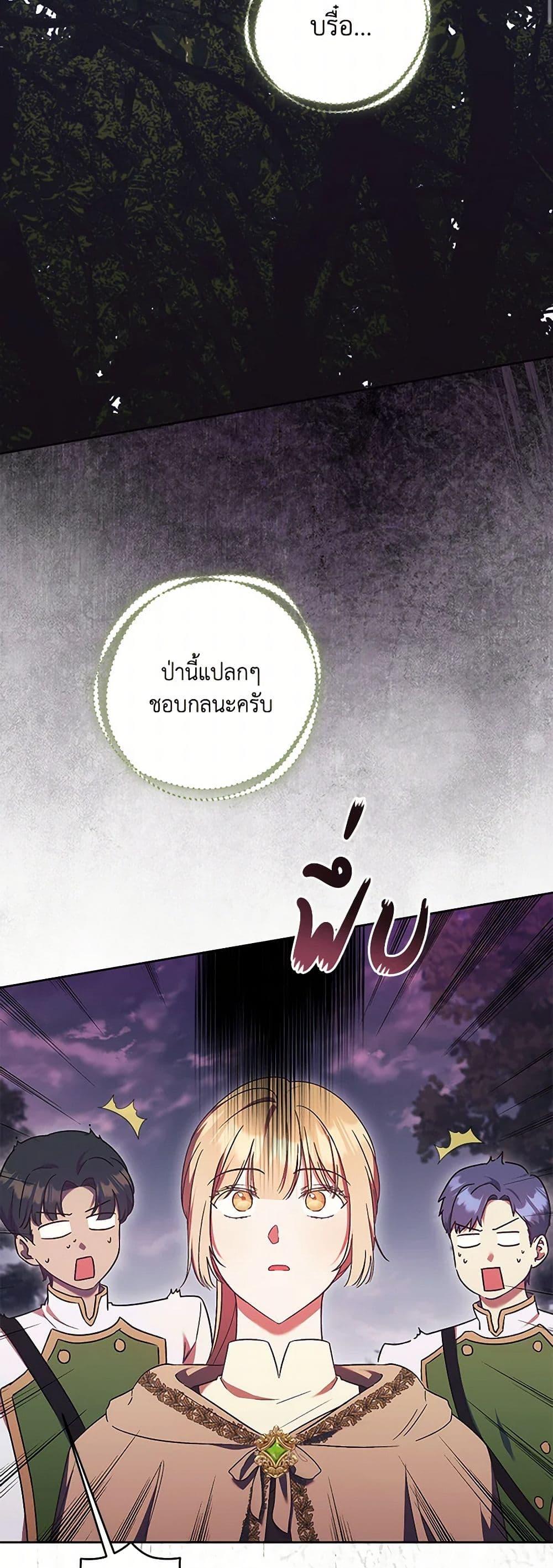 Manga-lc-com อ่านมังงะ อ่านการ์ตูน ออนไลน์ ฟรี I Just Want My Happy Ending! ตอนที่ 1 2 3 4 5 6 7 8 9 10 11 12 13 14 ฟรี ไม่มีโฆษณา Manga-lc - อ่าน มังงะ อ่าน การ์ตูน ออนไลน์ อ่านมังงะ ฟรี