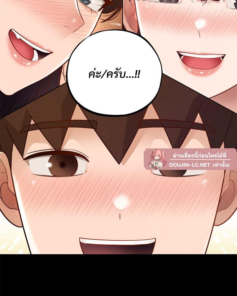 Doujin-Lc- อ่าน โดจิน มังฮวา เกาหลี ญี่ปุ่น จีน แปลไทย sweet home ตอนที่ 1 2 3 4 5 6 7 8 9 10 11 12 13 14 ฟรี ไม่มีโฆษณา อ่าน โดจิน Manhwa เกาหลี ญี่ปุ่น จีน เรามีครบ คัดมาให้เน้นๆ โดจิน 18+ รับประกันความฟินโดย  Doujin Lc