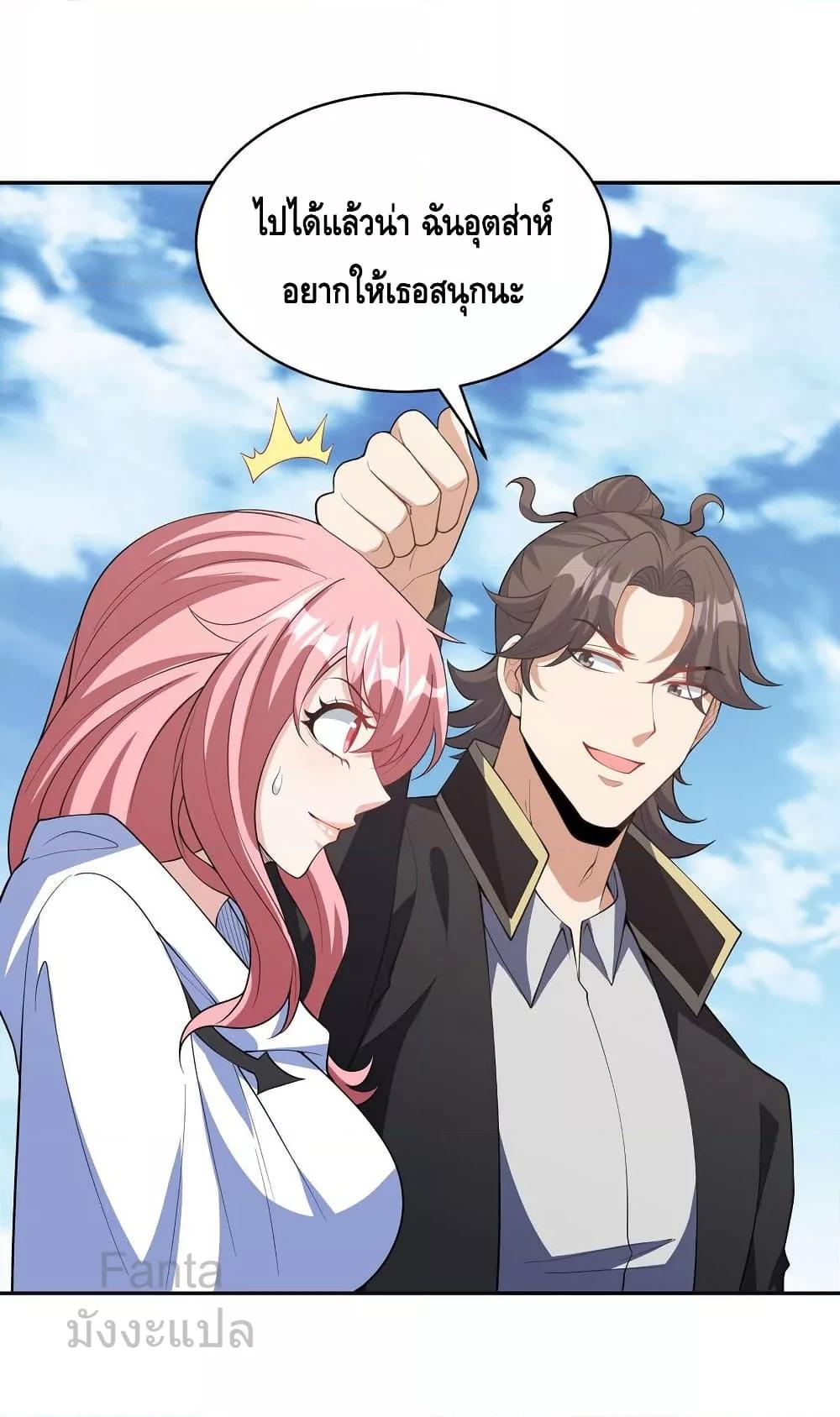 Manga-lc-com อ่านมังงะ อ่านการ์ตูน ออนไลน์ ฟรี DragonKingHal ตอนที่ 1 2 3 4 5 6 7 8 9 10 11 12 13 14 ฟรี ไม่มีโฆษณา Manga-lc - อ่าน มังงะ อ่าน การ์ตูน ออนไลน์ อ่านมังงะ ฟรี