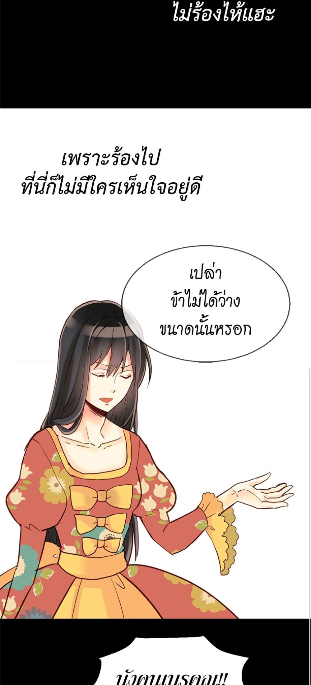 Manga-lc-com อ่านมังงะ อ่านการ์ตูน ออนไลน์ ฟรี Isekai Empress ตอนที่ 1 2 3 4 5 6 7 8 9 10 11 12 13 14 ฟรี ไม่มีโฆษณา Manga-lc - อ่าน มังงะ อ่าน การ์ตูน ออนไลน์ อ่านมังงะ ฟรี