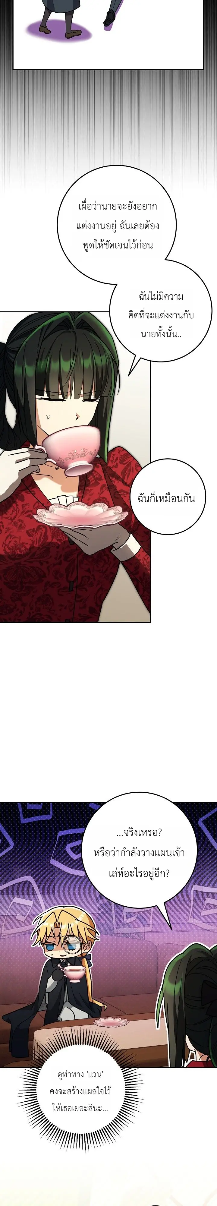 Manga-lc-com อ่านมังงะ อ่านการ์ตูน ออนไลน์ ฟรี The Genius Professor Wants An Easy Life ศาสตราจารย์อัจฉริยะผ ตอนที่ 1 2 3 4 5 6 7 8 9 10 11 12 13 14 ฟรี ไม่มีโฆษณา Manga-lc - อ่าน มังงะ อ่าน การ์ตูน ออนไลน์ อ่านมังงะ ฟรี