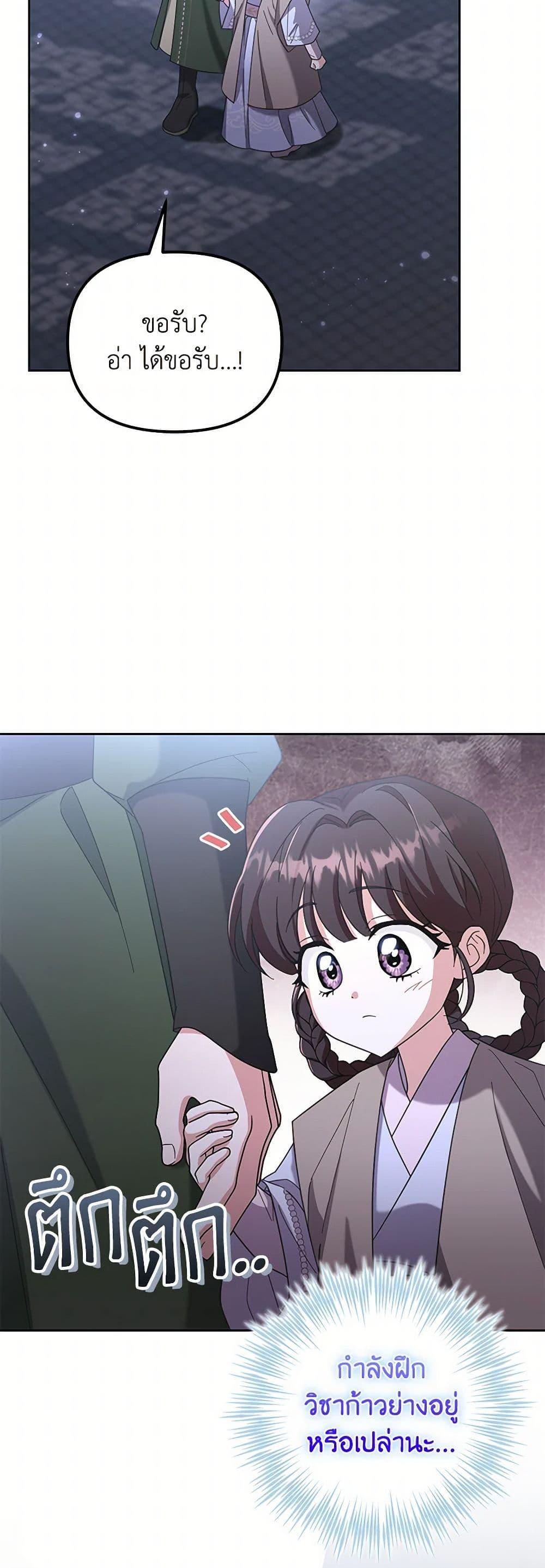 Manga-lc-com อ่านมังงะ อ่านการ์ตูน ออนไลน์ ฟรี The Overflowing Elixir of the Fallen House ตอนที่ 1 2 3 4 5 6 7 8 9 10 11 12 13 14 ฟรี ไม่มีโฆษณา Manga-lc - อ่าน มังงะ อ่าน การ์ตูน ออนไลน์ อ่านมังงะ ฟรี