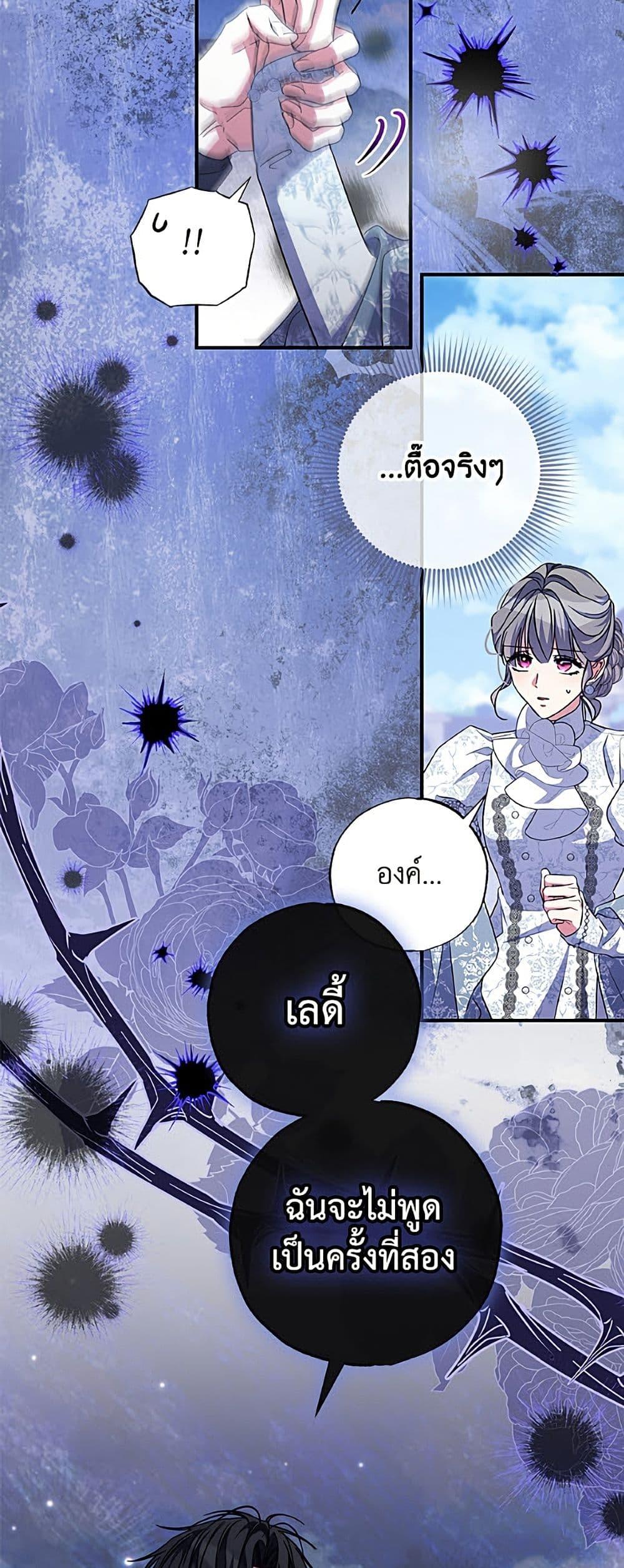 Manga-lc-com อ่านมังงะ อ่านการ์ตูน ออนไลน์ ฟรี A Saint Who Was Adopted by the Grand Duke ตอนที่ 1 2 3 4 5 6 7 8 9 10 11 12 13 14 ฟรี ไม่มีโฆษณา Manga-lc - อ่าน มังงะ อ่าน การ์ตูน ออนไลน์ อ่านมังงะ ฟรี