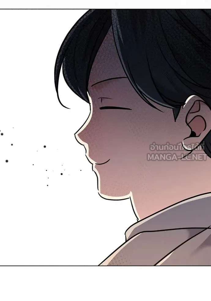 ออร่าดาราอัจฉริยะ ตอนที่ 55 รูปที่ 51