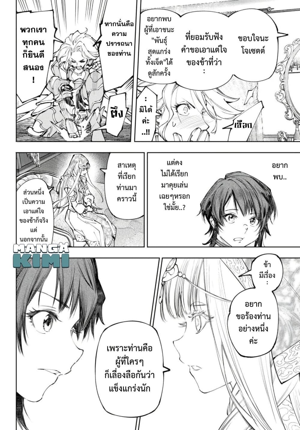 Manga-lc-com อ่านมังงะ อ่านการ์ตูน ออนไลน์ ฟรี Shangri-La Frontier ตอนที่ 1 2 3 4 5 6 7 8 9 10 11 12 13 14 ฟรี ไม่มีโฆษณา Manga-lc - อ่าน มังงะ อ่าน การ์ตูน ออนไลน์ อ่านมังงะ ฟรี
