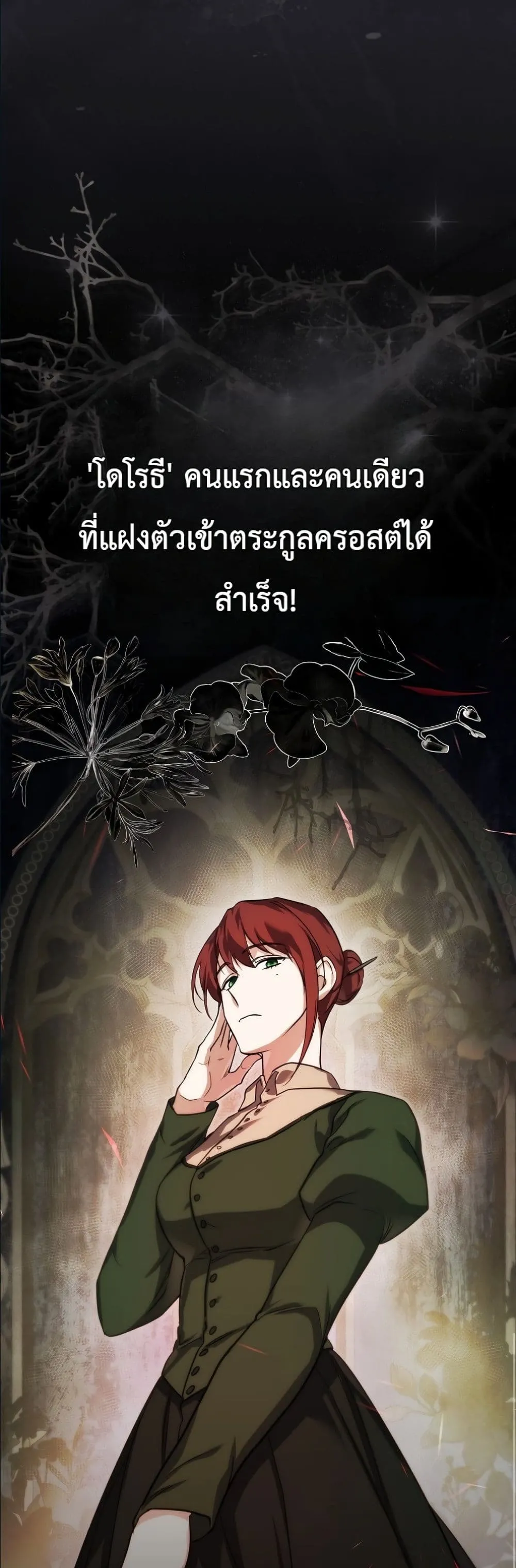 Manga-lc-com อ่านมังงะ อ่านการ์ตูน ออนไลน์ ฟรี I Am the 5-Year-Old Spy Who Kidnapped the Villain ตอนที่ 1 2 3 4 5 6 7 8 9 10 11 12 13 14 ฟรี ไม่มีโฆษณา Manga-lc - อ่าน มังงะ อ่าน การ์ตูน ออนไลน์ อ่านมังงะ ฟรี