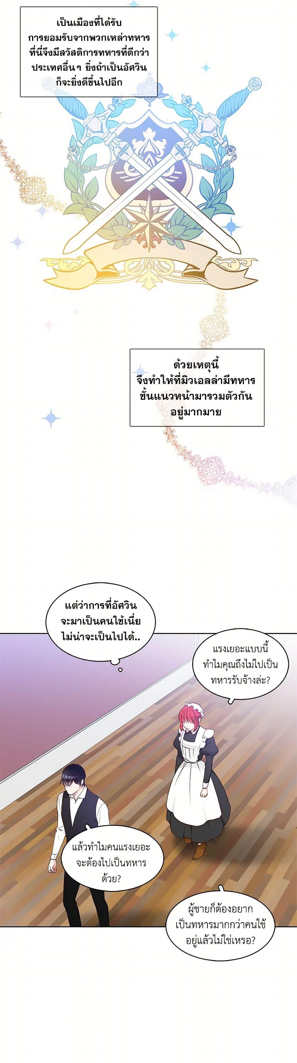 Manga-lc-com อ่านมังงะ อ่านการ์ตูน ออนไลน์ ฟรี The Detective Of Muiella ตอนที่ 1 2 3 4 5 6 7 8 9 10 11 12 13 14 ฟรี ไม่มีโฆษณา Manga-lc - อ่าน มังงะ อ่าน การ์ตูน ออนไลน์ อ่านมังงะ ฟรี