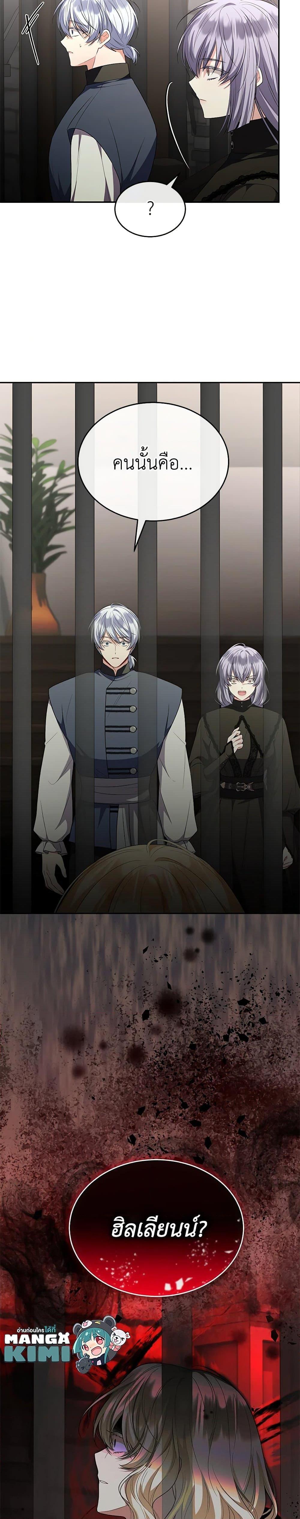 Manga-lc-com อ่านมังงะ อ่านการ์ตูน ออนไลน์ ฟรี The Real Daughter Is Back ตอนที่ 1 2 3 4 5 6 7 8 9 10 11 12 13 14 ฟรี ไม่มีโฆษณา Manga-lc - อ่าน มังงะ อ่าน การ์ตูน ออนไลน์ อ่านมังงะ ฟรี