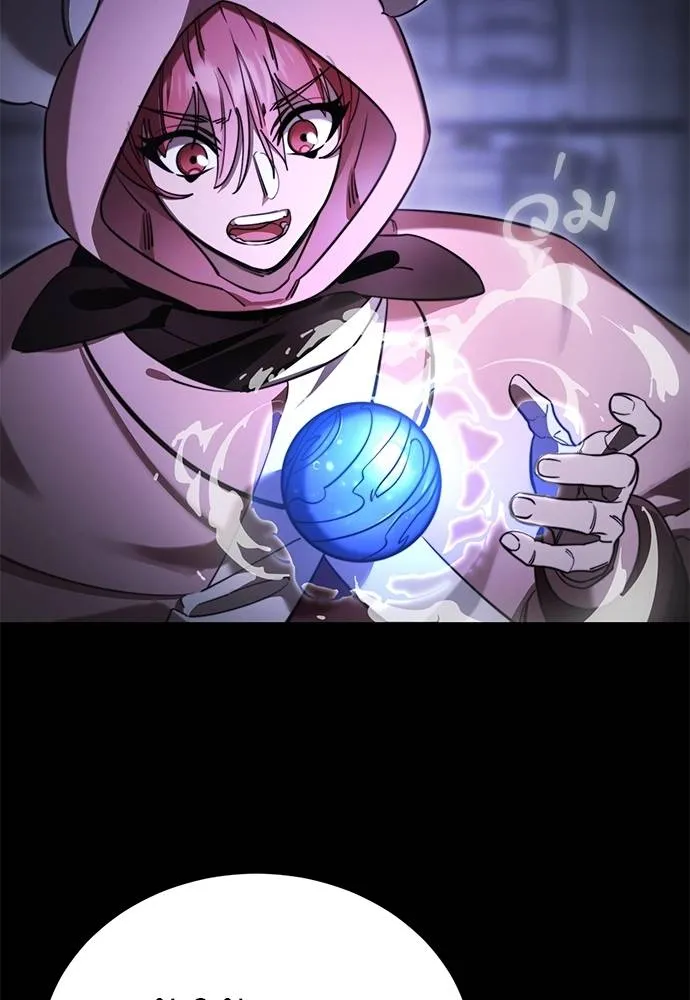 ยมราชลงทัณฑ์ ตอนที่ 66 รูปที่ 10