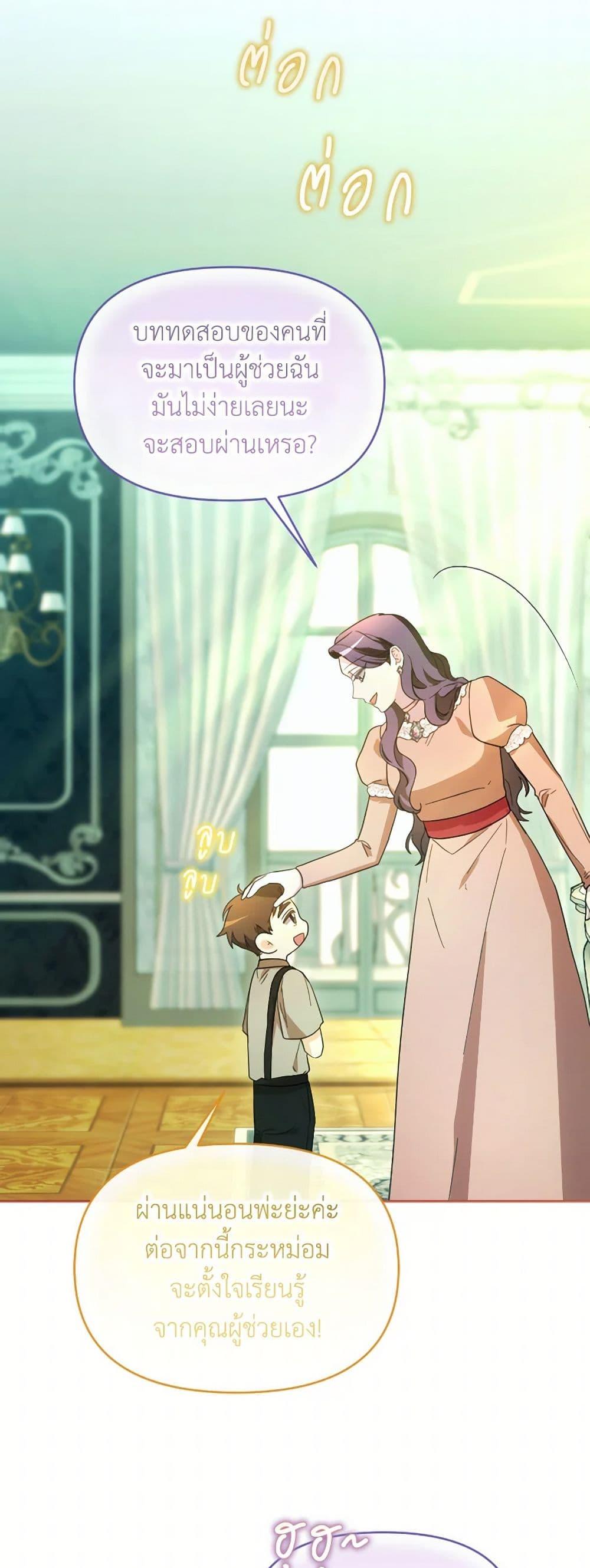 Manga-lc-com อ่านมังงะ อ่านการ์ตูน ออนไลน์ ฟรี The Villainess’s Dazzling Debut ตอนที่ 1 2 3 4 5 6 7 8 9 10 11 12 13 14 ฟรี ไม่มีโฆษณา Manga-lc - อ่าน มังงะ อ่าน การ์ตูน ออนไลน์ อ่านมังงะ ฟรี