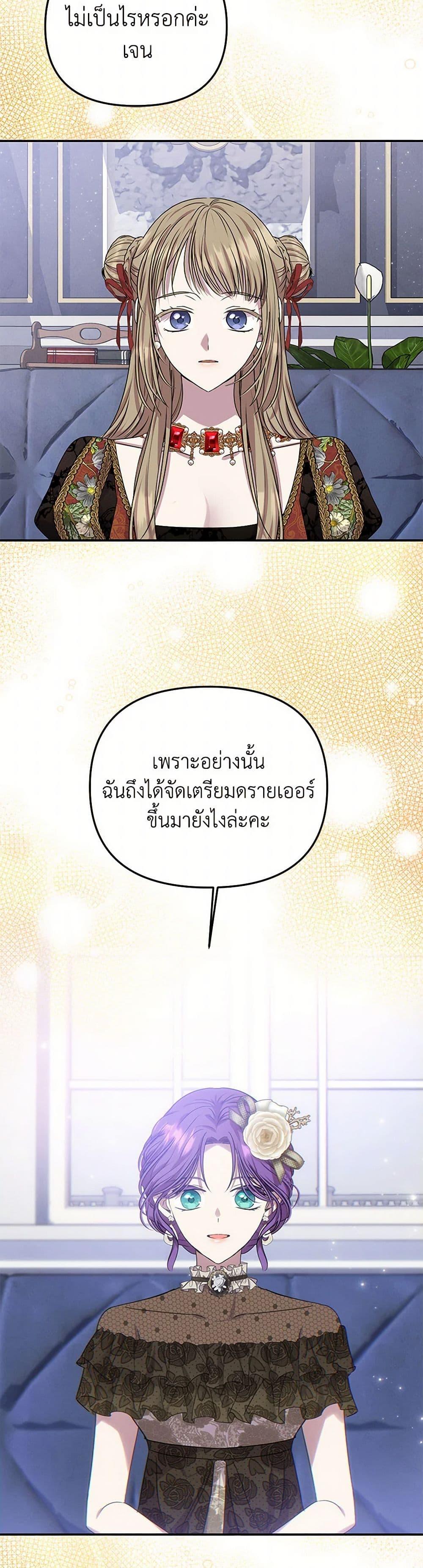 Manga-lc-com อ่านมังงะ อ่านการ์ตูน ออนไลน์ ฟรี Materialistic Princess ตอนที่ 1 2 3 4 5 6 7 8 9 10 11 12 13 14 ฟรี ไม่มีโฆษณา Manga-lc - อ่าน มังงะ อ่าน การ์ตูน ออนไลน์ อ่านมังงะ ฟรี