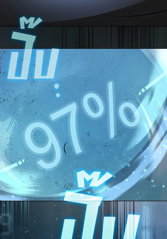 ผู้เล่นขั้นเทพแห่งหอคอยฝึกสอน ตอนที่ 180 รูปที่ 128