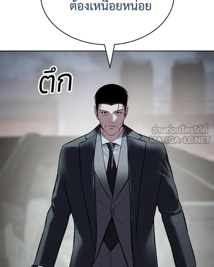 Baek XX ตอนที่ 129 รูปที่ 182