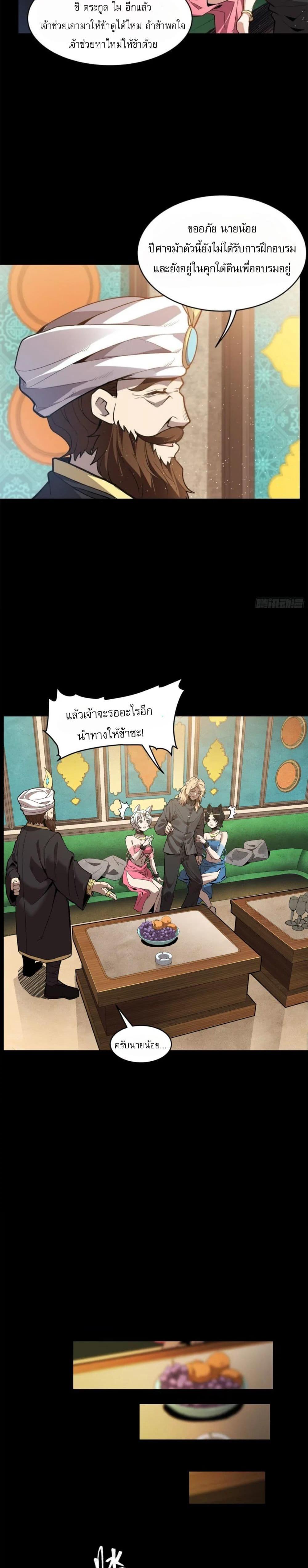 Manga-lc-com อ่านมังงะ อ่านการ์ตูน ออนไลน์ ฟรี Legend of Star General ตอนที่ 1 2 3 4 5 6 7 8 9 10 11 12 13 14 ฟรี ไม่มีโฆษณา Manga-lc - อ่าน มังงะ อ่าน การ์ตูน ออนไลน์ อ่านมังงะ ฟรี