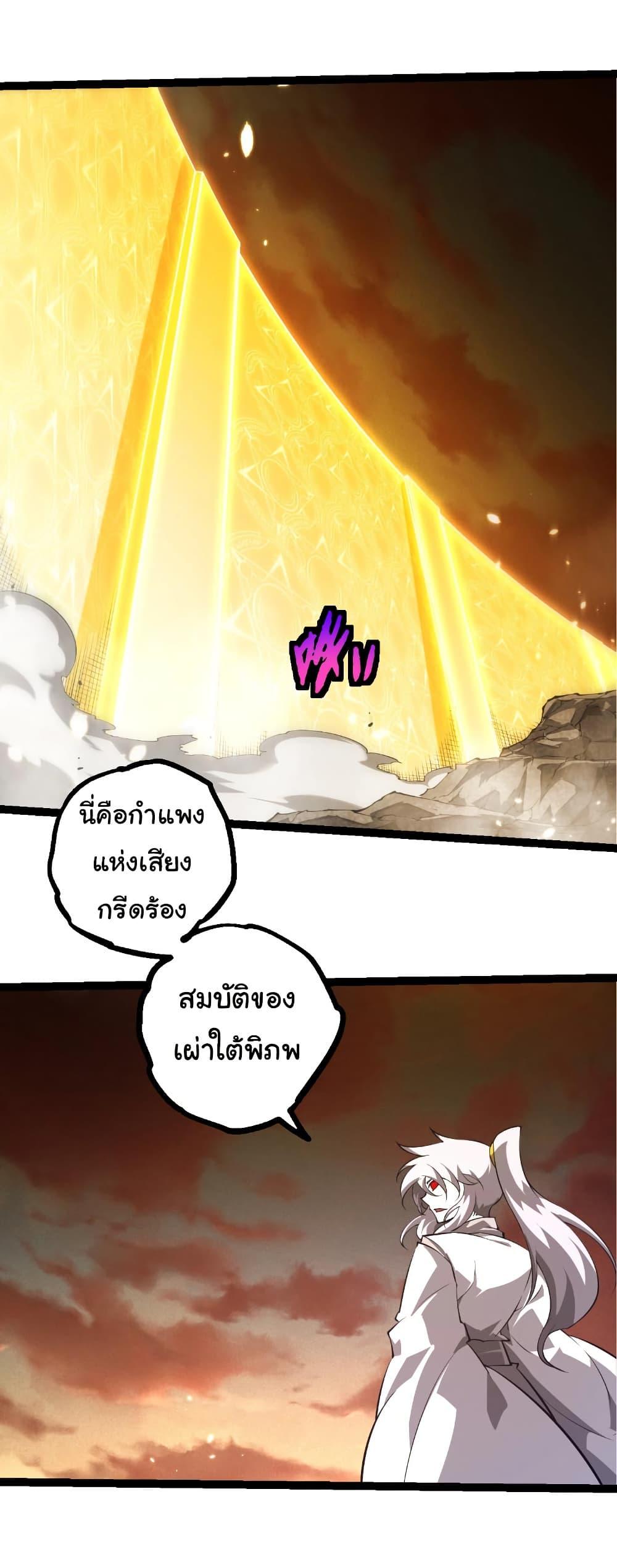 Manga-lc-com อ่านมังงะ อ่านการ์ตูน ออนไลน์ ฟรี Evolution from the Big Tree ตอนที่ 1 2 3 4 5 6 7 8 9 10 11 12 13 14 ฟรี ไม่มีโฆษณา Manga-lc - อ่าน มังงะ อ่าน การ์ตูน ออนไลน์ อ่านมังงะ ฟรี