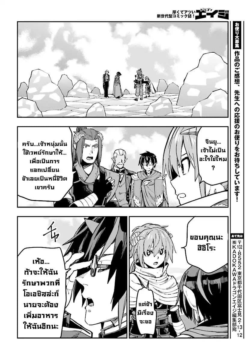 Manga-lc-com อ่านมังงะ อ่านการ์ตูน ออนไลน์ ฟรี Konjiki no Moji Tsukai – Yuusha Yonin ni Makikomareta Unique Cheat ตอนที่ 1 2 3 4 5 6 7 8 9 10 11 12 13 14 ฟรี ไม่มีโฆษณา Manga-lc - อ่าน มังงะ อ่าน การ์ตูน ออนไลน์ อ่านมังงะ ฟรี