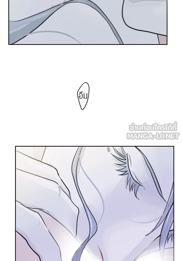 เปย์นี้เพื่อนาย My Sugar Baby ตอนที่ 15 ระบำวอลซ์ปลายลิ้น รูปที่ 12
