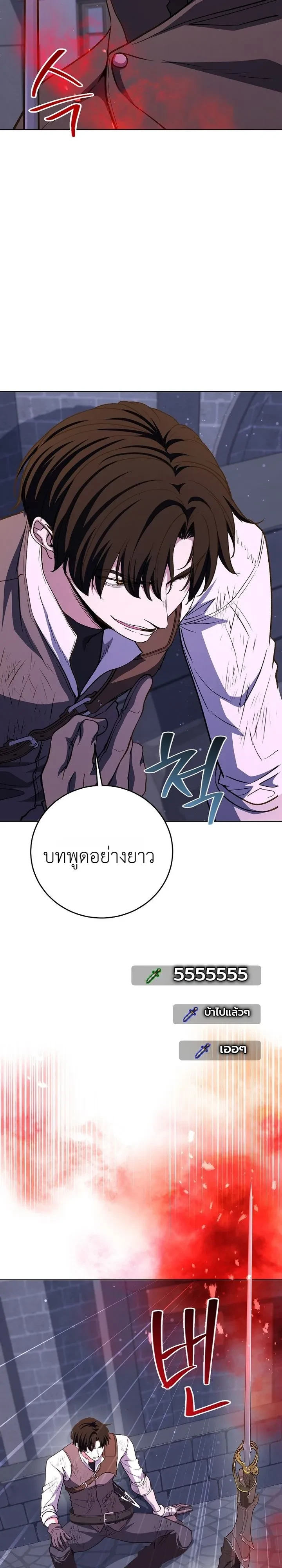 Manga-lc-com อ่านมังงะ อ่านการ์ตูน ออนไลน์ ฟรี The Returnee’s Hidden Strategy Stream สตรีมเมอร์หวนคืน55ชาติ ตอนที่ 1 2 3 4 5 6 7 8 9 10 11 12 13 14 ฟรี ไม่มีโฆษณา Manga-lc - อ่าน มังงะ อ่าน การ์ตูน ออนไลน์ อ่านมังงะ ฟรี