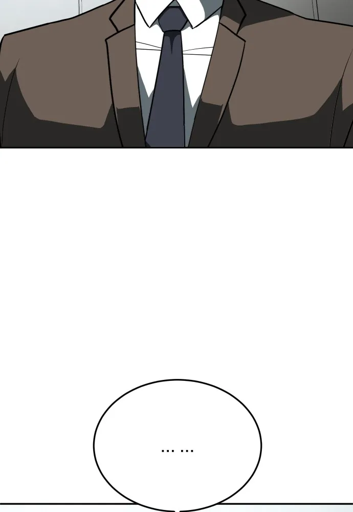 สนามเด็กล่า ตอนที่ 11 รูปที่ 74