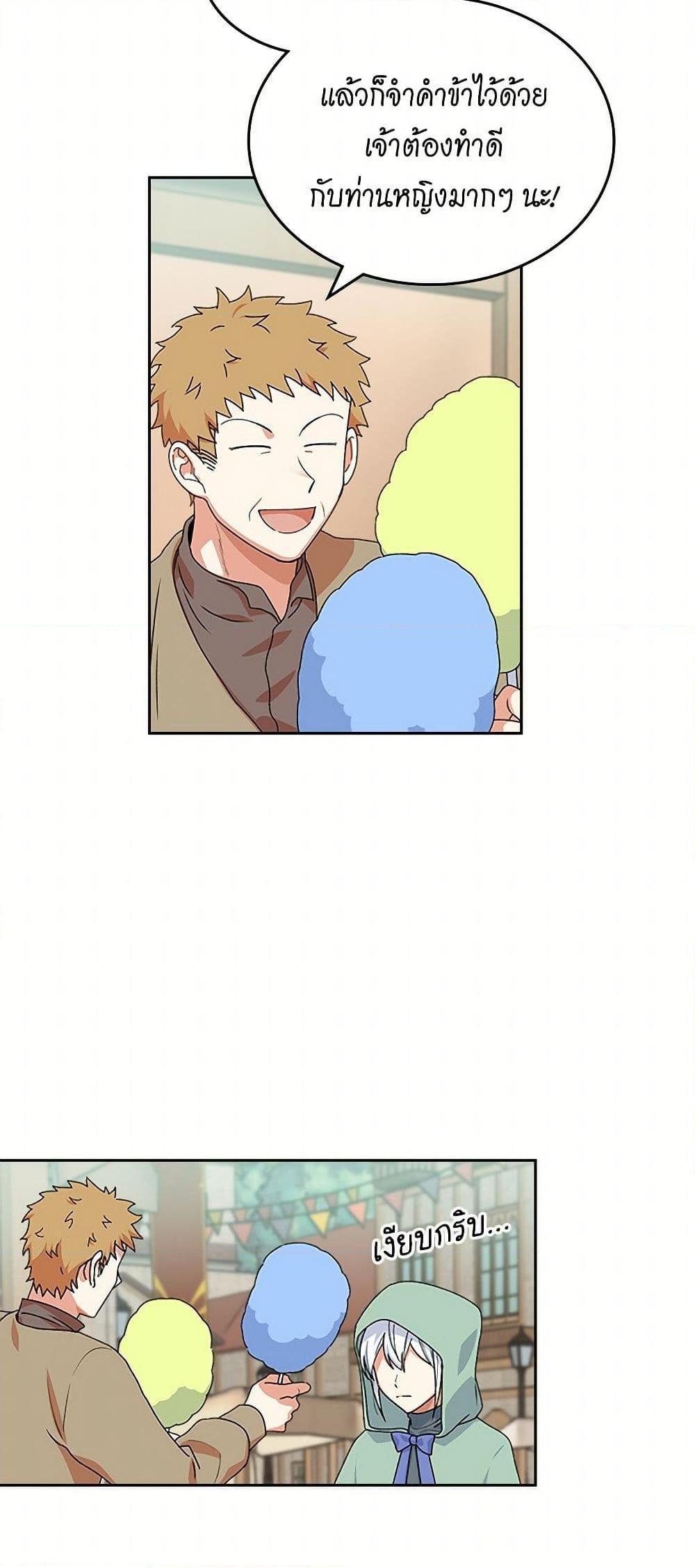 Manga-lc-com อ่านมังงะ อ่านการ์ตูน ออนไลน์ ฟรี The Antagonist’s Pet ตอนที่ 1 2 3 4 5 6 7 8 9 10 11 12 13 14 ฟรี ไม่มีโฆษณา Manga-lc - อ่าน มังงะ อ่าน การ์ตูน ออนไลน์ อ่านมังงะ ฟรี