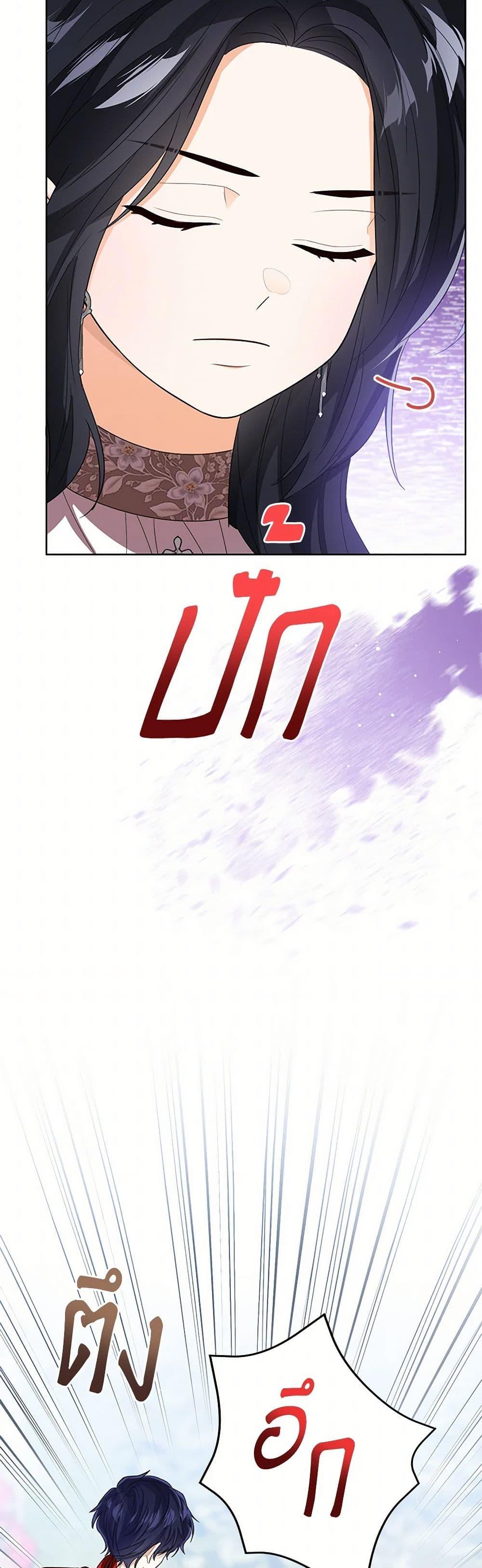 Manga-lc-com อ่านมังงะ อ่านการ์ตูน ออนไลน์ ฟรี Baby Princess Through the Status Window ตอนที่ 1 2 3 4 5 6 7 8 9 10 11 12 13 14 ฟรี ไม่มีโฆษณา Manga-lc - อ่าน มังงะ อ่าน การ์ตูน ออนไลน์ อ่านมังงะ ฟรี